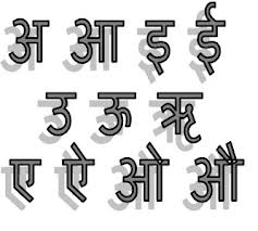 kruti dev 50 marathi font download